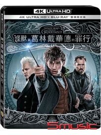 怪獸與葛林戴華德的罪行-(UHD+BD 雙碟限定版)