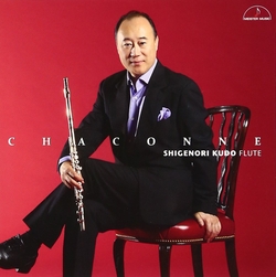 長笛大師工藤重典夏康舞曲集