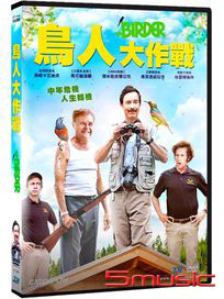 鳥人大作戰 (加拿大電影)