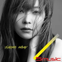 回憶上心頭DAYS(Type-A)