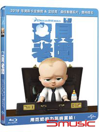 寶貝老闆-(藍光)