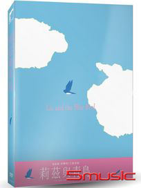 吹響吧！上低音號～莉茲與青鳥(電影版)