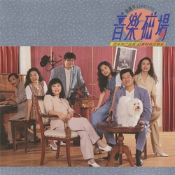 音樂磁場(8)西洋經典