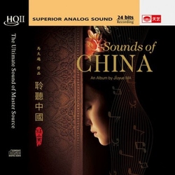 聆聽中國．精靈HQII