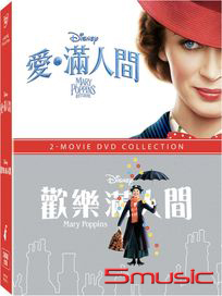 歡樂滿人間＋愛‧滿人間-(合集3碟版)