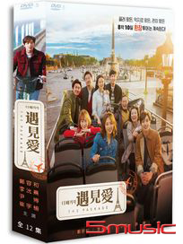 遇見愛-(雙語版/全12集)