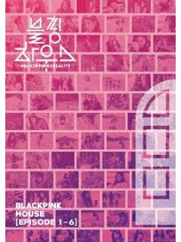 BLACKPINK HOUSE -1ST PART-(日本進口DVD盤)