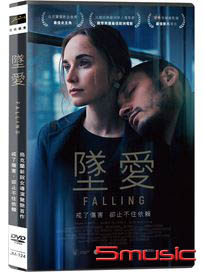 墜愛 (烏克蘭電影)