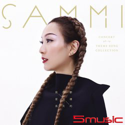 我們都是這樣長大的(香港進口版)