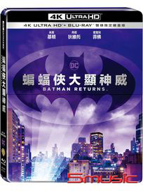 蝙蝠俠大顯神威-(UHD+BD 雙碟限定鐵盒版)