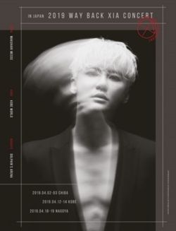 2019 WAY BACK XIA CONCERT(韓國進口版)