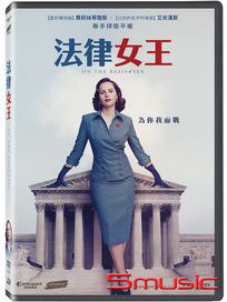 法律女王