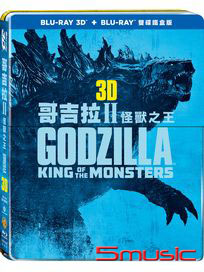 哥吉拉 II 怪獸之王-(3D+2D 雙碟鐵盒版)