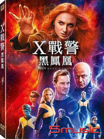 X戰警：黑鳳凰