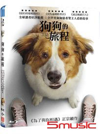 狗狗的旅程-(藍光)