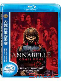 安娜貝爾回家囉-(藍光)