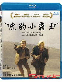 虎豹小霸王-(藍光)