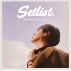特別專輯「SETLIST」(韓國進口版)