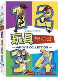 玩具總動員四部曲-(1+2+3+4)