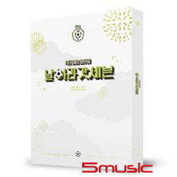 GOT7 5TH FAN MEETING