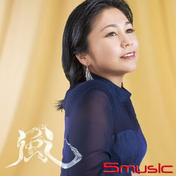 美好珍愛 (初回限定盤 2CD)