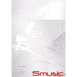 白髮-電視劇原聲帶