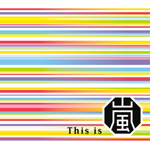 This is 嵐 (初回限定版 2CD+Blu-ray）