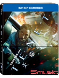 天能 雙碟鐵盒版