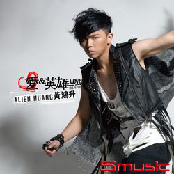 Love_Hero 愛&英雄(改版 正常包裝)