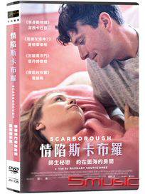 情陷斯卡布羅 (英國電影)