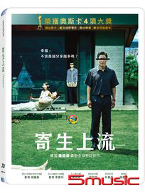 寄生上流-(藍光)