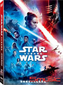 星際大戰：天行者的崛起