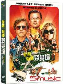 從前，有個好萊塢