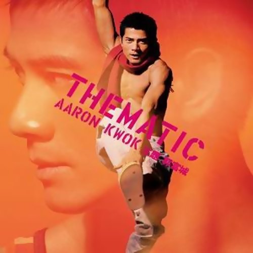 主題(香港進口版AVCD)