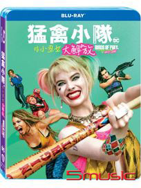 猛禽小隊：小丑女大解放-(藍光)