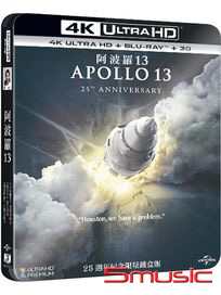 阿波羅13-(25週年UHD+BD限量紀念鐵盒版)