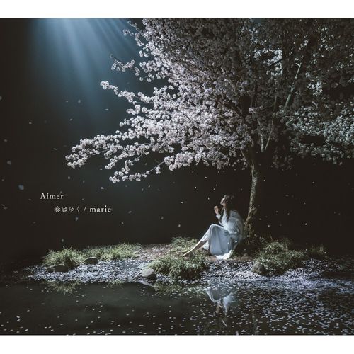 春逝 / marie (初回生產限定盤CD+DVD)