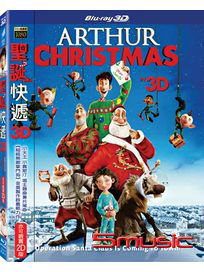 聖誕快遞(3D/2D 限定版 藍光)