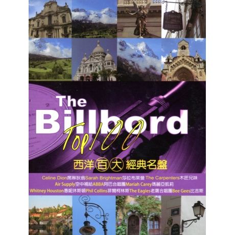 西洋百大經典盤 (10CD)