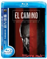 續命之徒: 絕命毒師電影-(藍光)