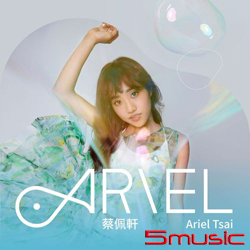 首張個人創作專輯「ARIEL」音樂之路感恩收藏版