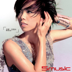 真實 [典藏彩膠.湖水綠]