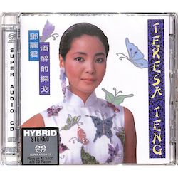 酒醉的探戈 (SACD) (日本壓碟)
