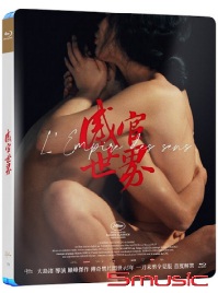 感官世界(藍光)