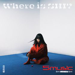 出沒地帶(親筆簽名版)