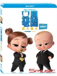 寶貝老闆：家大業大-(藍光)