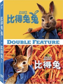 比得兔1+2 套裝