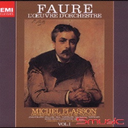 管弦樂名作第一集