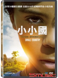 小小國(法國電影)