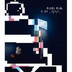 Kinki Kids Oshougatsu Concert 2021(通常藍光BD盤)